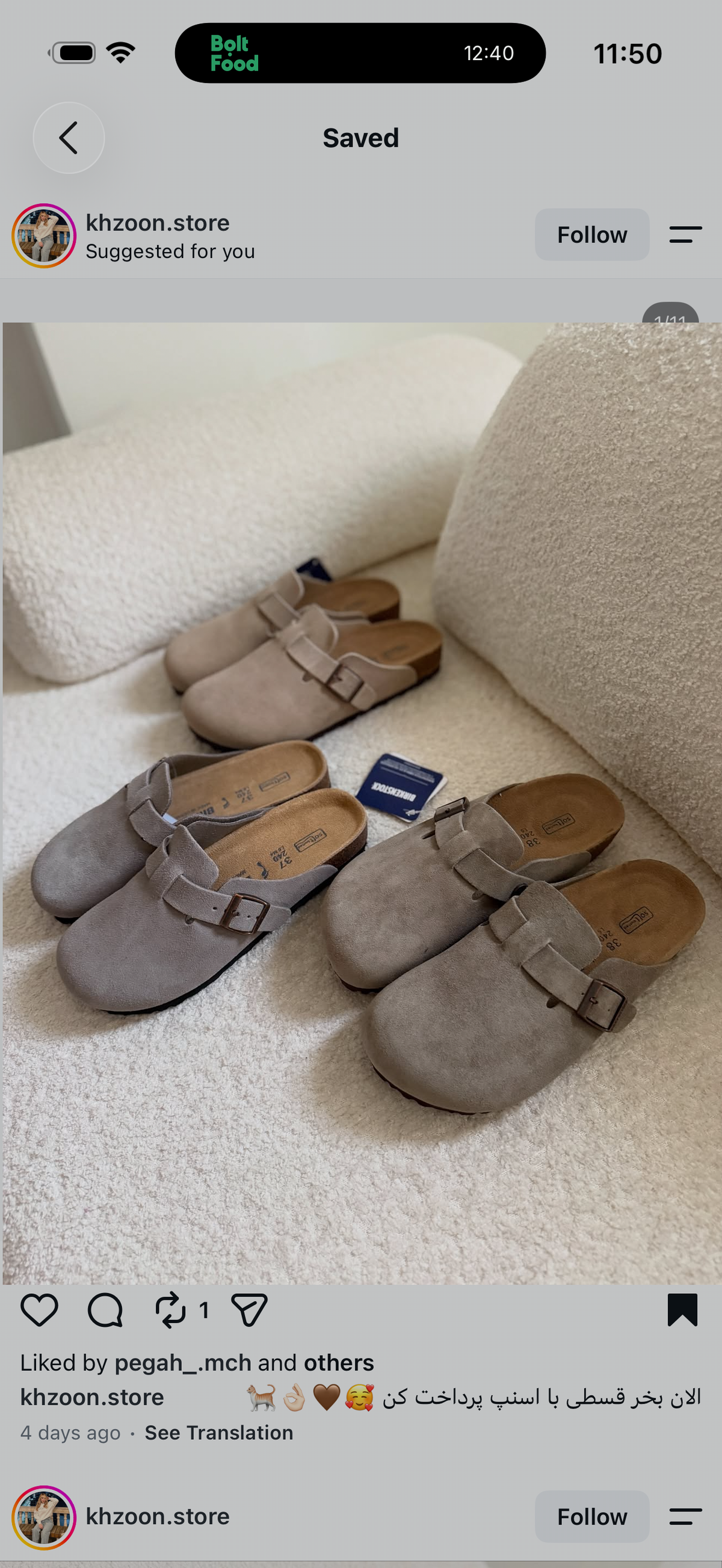 Birkenstock